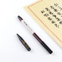 宝克(baoke) 1+1S8 书法笔可加墨水软笔 毛笔练字笔 大字 笔+墨囊黑色 12卡/盒 单盒价格