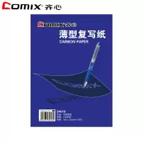 齐心(COMIX) D4016 复写纸 16开 100页 蓝色 单本价格