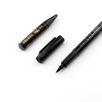 宝克(baoke) 1+1S20 秀丽笔软笔书法笔大楷黑色 12卡/盒 单盒价格