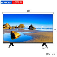 创维(Skyworth) 40E1C 40英寸创维电视智能网络高清平板液晶电视机2K智能 单台价格