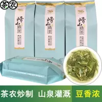 崂山绿茶 新茶500g春茶叶散装