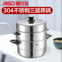 爱仕达(ASD) QN1528 304不锈钢三层复合底28cm蒸锅大容量带蒸笼蒸屉电磁炉燃气通用