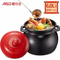 爱仕达(ASD) JLF60CP6L天然陶瓷砂锅煲汤养生煲 炖锅汤锅明火专用可作煎药煲粥砂锅中药锅