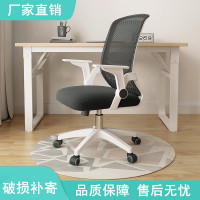 洛伊丽 简约办公椅电脑椅家用办公椅靠背升降转椅学习椅子学生宿舍舒适久坐会议座椅