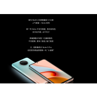 Redmi Note 9 pro 8+256 静默星空