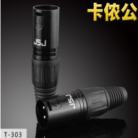 JSJ 卡侬头 话筒插头卡农头 三芯卡龙头 公母 T-303 卡侬公 10个1组