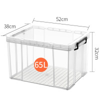 透明收纳箱(大)65L
