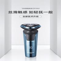 飞利浦 电动剃须刀S5531