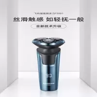飞利浦 电动剃须刀S5531