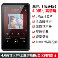 索爱 L3全面屏mp3随身听 无损音乐播放器黑色蓝牙版 8GB 官方标配