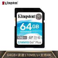 金士顿(Kingston)64GB SD 存储卡