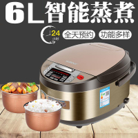 苏泊乐电饭煲家用大容量智能多功能5L电饭锅