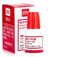 红色原子印油10ml/瓶@