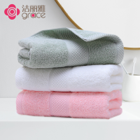 洁丽雅(Grace)纯棉毛巾 强吸水A类洗脸面巾74*34cm 单位:条