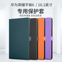 平板电脑保护套荣耀平板6-AGS3蒲公英黑(个)