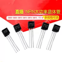 S9015 TO-92三极管 500个装