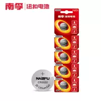 南孚纽扣电池cr2032锂 纽扣电池(10粒装)