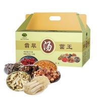 義林(YILIN) -义林翡翠菌王汤小包装菌菇组合