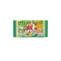 雕牌透明皂176g/块 单位：块