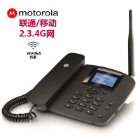 摩托罗拉 FW400LCM联通移动无线插卡电话机办公家庭座机234G网WiFi