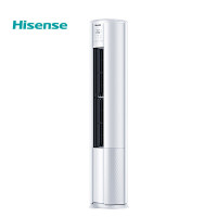 〖海信〗 空调 海信变频2P一级柜机KFR-50LW/A200X-X1