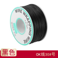 汇君 OK线电路板飞线 PCB跳线 焊接连接线 导线单芯铜线250米 黑色 30#号