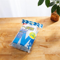 晨光 一次性塑料杯240ml（50只装） ARC925A9