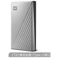西部数据 WD 2TB Type-C移动硬 盘My Passport 2.5 WDBC3C0020BSL
