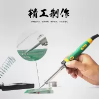 世达(SATA)烙铁电烙铁
