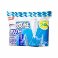 晨光 一次性塑料杯240ml(100只装)ARC925A0