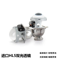 A 欧司朗S级套装改装氙气套装大灯 进口双光HL5远近一体双光透镜疝气大灯改装汽车灯泡 S-CBI