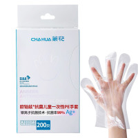茶花儿童一次性手套加厚盒装抽取式卫生食品用手套200只312004*