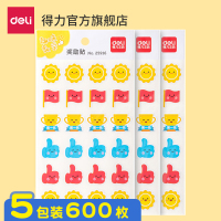 得力奖励贴纸小红花儿童幼儿园小学生笑脸表扬贴儿童自律表粘贴
