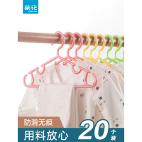 茶花儿童衣服晒衣架无痕婴儿晾衣架宝宝衣撑子小孩挂衣架家用小号0728