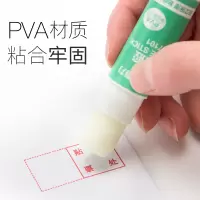 得力(deli)固 体 胶