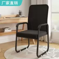 洛伊丽 简约现代电脑椅家用办公椅舒适久坐办公椅学生学习椅会议室座椅麻将椅子靠背凳子