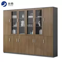 永格文件柜木质简约现代档案柜资料柜储物柜书柜带锁柜办公室柜子