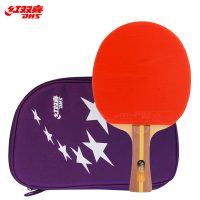 红双喜T2003横拍双面正反胶乒乓球拍