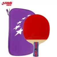 红双喜T2006直拍双面反胶乒乓球拍