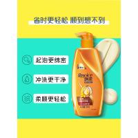 飘柔洗发水精油滋润烫染修护洗护套装男女柔顺洗发露500*2+500ml