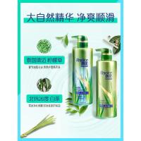 飘柔无硅油洗发水润发乳控油家庭洗发家用洗护套装男女530+530ml