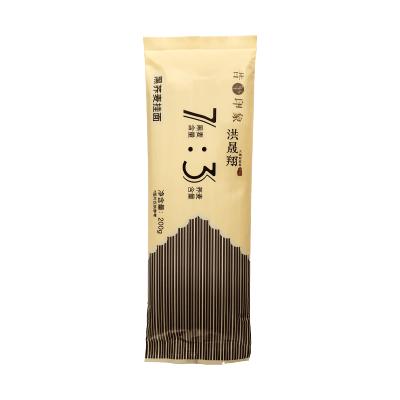 昔日印象荞麦面200g*8袋无糖精0低脂肪苦荞面条黑全麦芥麦挂面纯粗粮主食