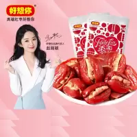 好想你 218g 枣恋-核桃夹心枣
