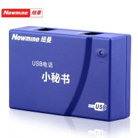 纽曼(Newmine)NM-XMS-108单路录音盒 USB电话小秘书 联机自动录音留言 客服优选