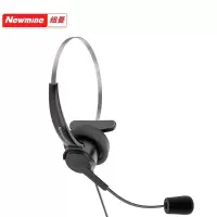 纽曼(Newmine)NM-HW600 通用型话务耳机3.5mm单耳耳麦/可调音量/麦克静音 可连接录音系统