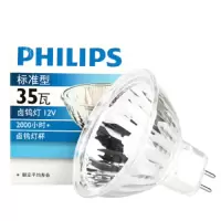 飞利浦(Philips) 卤素灯杯 卤钨灯杯 35W 12V 灯杯