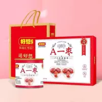 好想你 300g A一枣(冻干去核鲜枣)