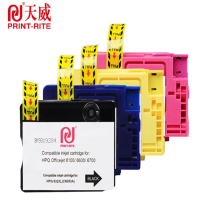 天威 933XL 黄色彩色套装 适用HP 6100 6600 6700 7110 7610 7612 7510