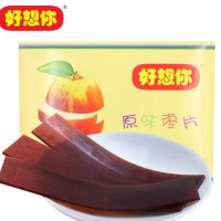 好想你 (MISS YOU)500g精装枣片