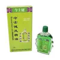 风精油12ml(10瓶装)